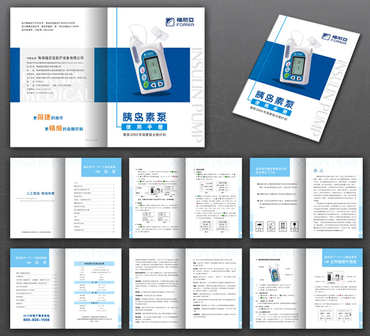 產(chǎn)品說(shuō)明書(shū)印刷