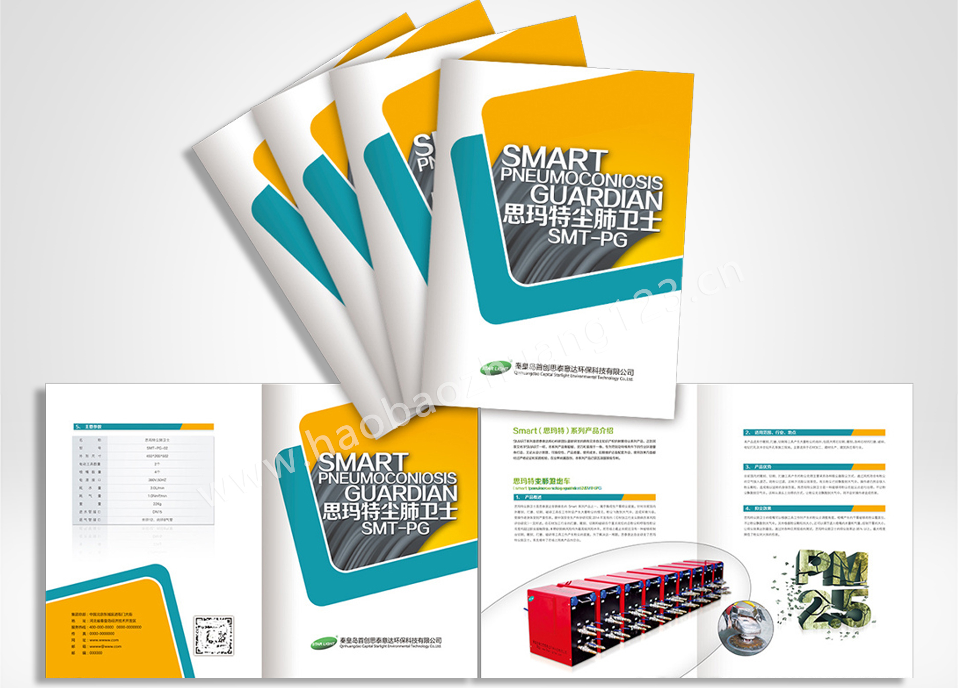 環(huán)保行業(yè)