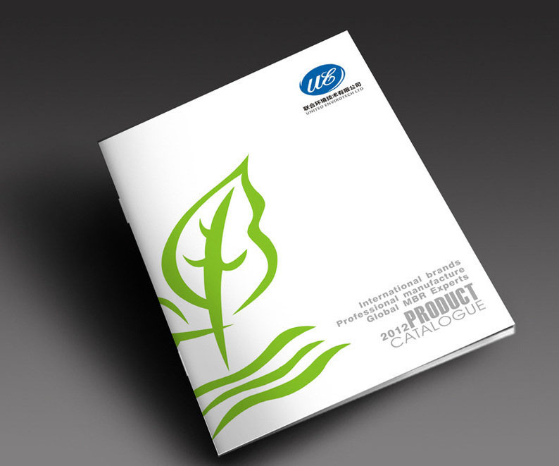 環(huán)保行業(yè)宣傳冊