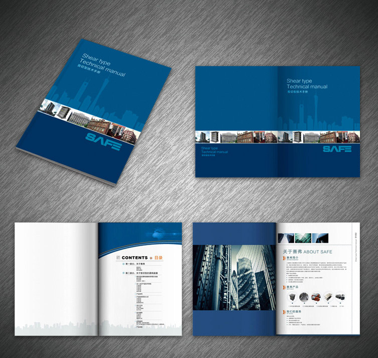 城市智能畫冊印刷