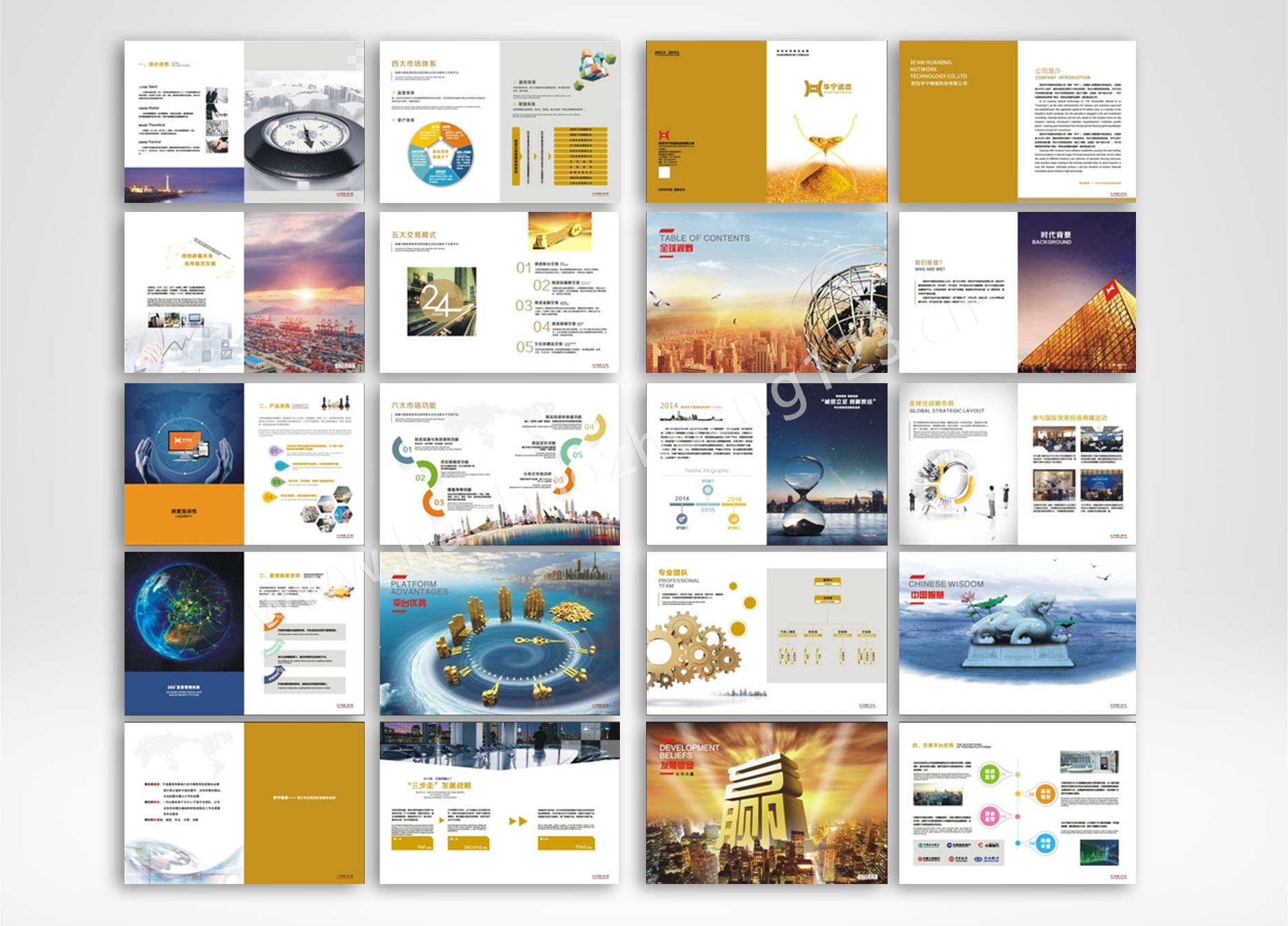 金融類畫冊(cè)印刷