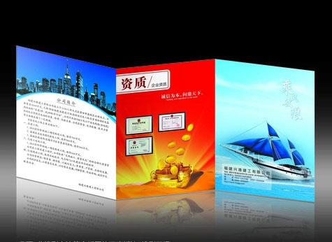 怎樣制作出一本好的廣告畫冊