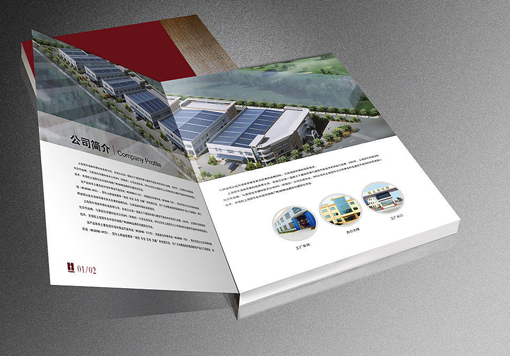 企業(yè)書刊如何進(jìn)行設(shè)計(jì)印刷制作，如何正確合理的使用印刷噴粉?