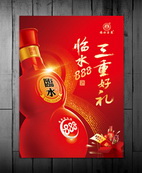 不干膠印刷的種類?以及它的發(fā)展趨勢?